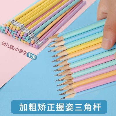 MUJI 铅笔三角杆带橡皮头套装无毒一年级HB小学生专用考试2b素描绘画用