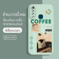 เคสโทรศัพท์ vivo y12 ซอฟท์แวร์แองเจิลอาย กันรอย กันน้ำ ฝาหลังลื่น ปกเต็ม ไม่ติดขอบ ไม่ติดฟิล์มมือถือ การ์ดน่ารัก เคสป้องกันเลนส