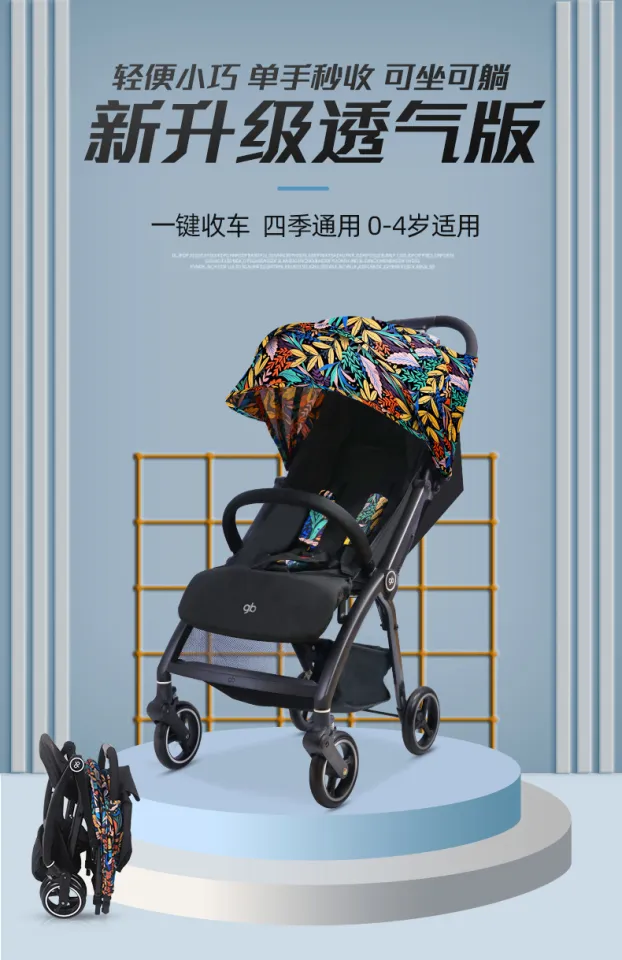 Good best sale boy stroller