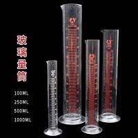 △✾❃ shipping with scale measuring cylinder 100ml250ml500ml1000ml experimental high-shed silicon