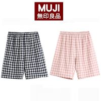 MUJI Muji กางเกงขาสั้นเส้นด้ายคู่ชุดนอนผ้าคอตตอนฤดูใบไม้ผลิและฤดูร้อนกางเกงตรวจสอบหลวมที่ครอบครองบ้านของผู้ชายและผู้หญิง