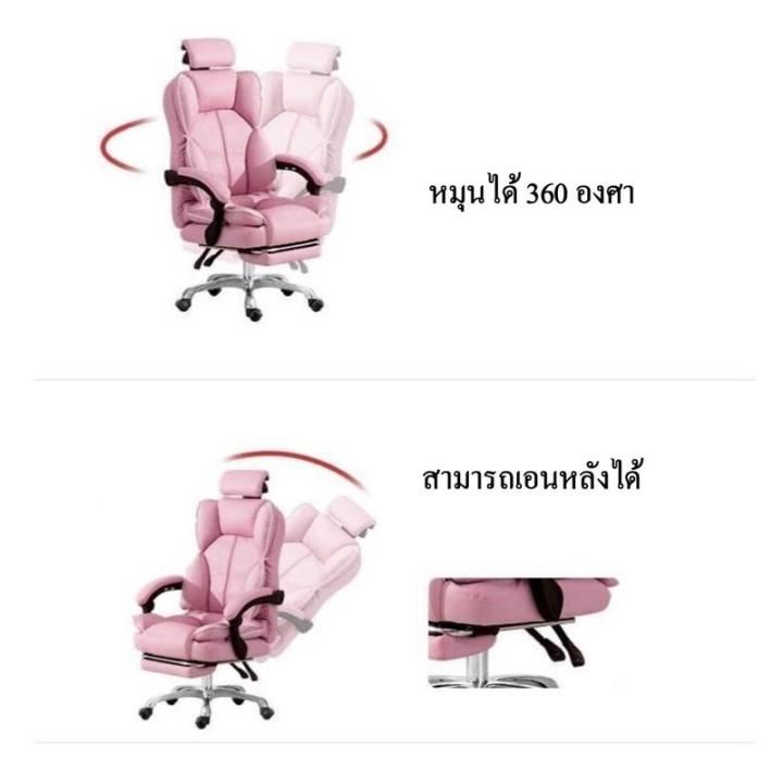 พร้อมส่งจากไทย-เก้าอี้คอมพิวเตอร์-เก้าอี้ไลฟ์สดเน็ตไอดอล-เก้าอี้เรียน-เก้าอี้สำนักงาน-เก้าอี้เกมมิ่ง-เก้าอี้เล่นเกม