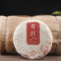 Meng Hai Aged Tree Puer Black Tea 100g Yunnan Ripe Pu-Erh Tea  Healthy