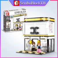 Sembo Block 601060 เลโก้ร้านชาแนล พร้อมมินิฟิกเกอร์ 3ตัว จำนวน 271 ชิ้น