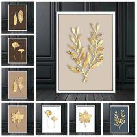 Golden Leaf Plant Wall Art ภาพวาดผ้าใบสำหรับห้องนอนห้องนั่งเล่น Decor Aesthetic ภูมิทัศน์ Posters