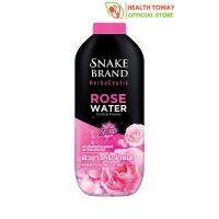 Snake Brand Herbaceutic แป้งเย็น โรส วอเตอร์ 100 กรัม Rose Water Cooling Powder