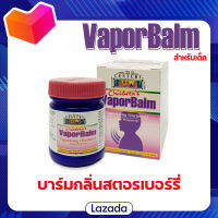 วิคสำหรับเด็กกลิ่นสตอรเบอร์รี่ Vicks Baby  #vick baby balm