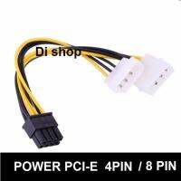 ??HOT!!ลดราคา?? สายแปลง Power 4 Pin (2หัว) ไปเป็น PCI-E 8PIN Male สำหรับกราฟิกการ์ด จำนวน 1 เส้น ##ที่ชาร์จ แท็บเล็ต ไร้สาย เสียง หูฟัง เคส Airpodss ลำโพง Wireless Bluetooth โทรศัพท์ USB ปลั๊ก เมาท์ HDMI สายคอมพิวเตอร์