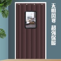 [COD] Cotton Door Thickened Thermal Insulation Warm Windproof Soundproof Manufactor Wholesale