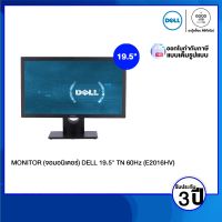 MONITOR (จอมอนิเตอร์) DELL E2016HV 19.5" TN 60Hz / รับประกัน 3 ปี - BY A GOOD JOB DIGITAL VIBE