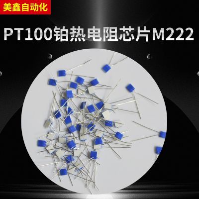 [COD] thermal resistance PT100 thin film chip M222 platinum acid alkaline