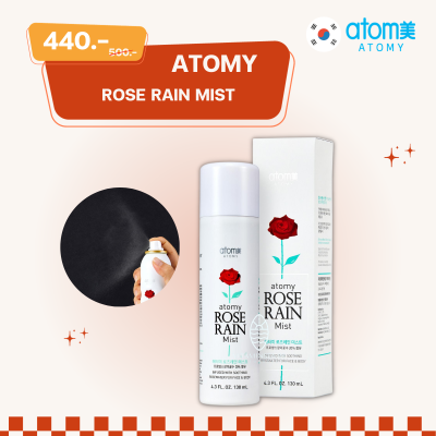 อะโทมี่ โรส เรน มิสท์ ATOMY ROSE RAIN MIST (1 ขวด 130 ml.) เติมความชุ่มชื้น ปกป้องผิว หอมกุหลาบอ่อน โทนเนอร์ เอสเซนส์ ลดการอักเสบ จากประเทศเกาหลี