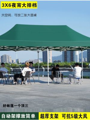 ✌ Sunshade rainproof tent feet sun stand with folding telescopic corners of outdoor advertising bike shed