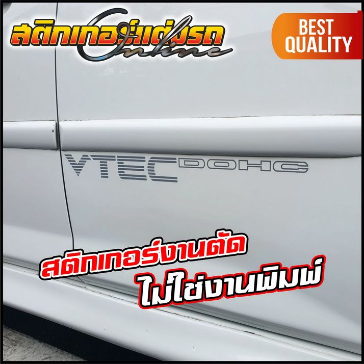 สติกเกอร์-dohc-vtec-sohc-vtec-สำหรับรถ-honda-สติกเกอร์ติดรถ