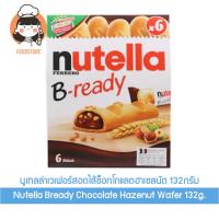 นูเทลล่าเวเฟอร์สอดไส้ช็อกโกแลตฮาเซลนัต 132กรัม Nutella Bready Chocolate Hazenut Wafer 132g.