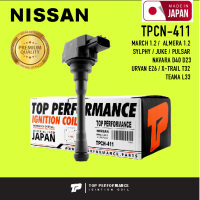 Ignition coil ( ประกัน 3 เดือน ) คอยล์จุดระเบิด NISSAN MARCH ALMERA 1.2 SYLPHY JUKE PULSAR URVAN E26 X-TRAIL T32 TEANA L33 NOTE / HR12 HR15 HR16 MR18 MR20 VQ25 - TPCN-411 - คอยล์หัวเทียน นิสสัน มาร์ช อัลเมร่า ซิลฟี่ จู๊ค พัลซ่า เออร์แวน เทียน่า โน๊ต เอ็กส