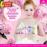 น้ำหอมผู้หญิงติดทนนาน by BN โปรพิเศษ 4 แถม 1 ส่งฟรี พร้อมส่ง น้ำหอม/น้ำหอมติดทน/น้ำหอมผู้ชาย/น้ำหอมผู้หญิง