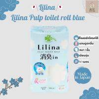 ?สินค้าจากญี่ปุ่น?Lilina Pulp toilet roll ( Blue )  กระดาษทิชชู่ทิ้งลงชักโครกได้ กระดาษทิชชู่ละลายน้ำ ทิชชู่พรีเมี่ยม