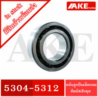 5304 5306 5307 5308 5309 5310 5312 OPEN ตลับลูกปืนเม็ดกลมสัมผัสเชิงมุม ไม่มีฝา ( Angular contact ball bearings ) 5304 - 5312 แบบฝาเปิด จัดจำหน่ายโดย AKE Torēdo