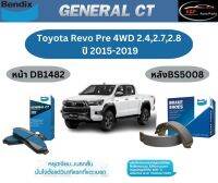 ผ้าเบรค BENDIX GCT (หน้า-หลัง) Toyota Revo Pre 4WD 2.4/2.7/2.8 ปี 2015-2019 เบนดิก โตโยต้า รีโว่ ยกสูง 2.4/2.7/2.8