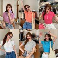 ?พร้อมส่ง? เสื้อครอปแขนสั้นคอปก กระดุม สีพื้นงานไหมพรม