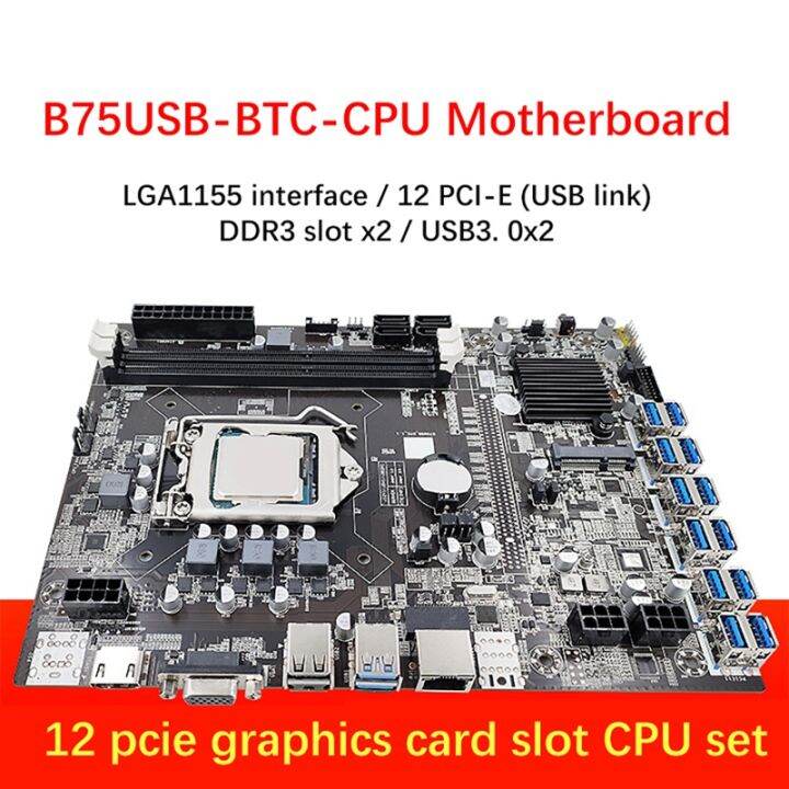 b75-12-usb3-0-btc-mining-motherboard-cpu-fan-4g-ddr3-ram-120g-msata-ssd-thermal-grease-switch-cable-lga1155-ddr3-sata3-0