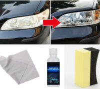 1ชุดไฟหน้ารถซ่อมของเหลวไฟหน้าภาษาโปลิชคำชุดซ่อมไฟหน้า Anti-Scratch Refurbishment Liquid Car Light Repair Agent