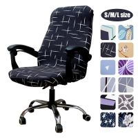 Office Rotating Computer Chair Cover Elastic Printed Chair Covers Anti-dirty Washable Lift Seat Protector Case for Meeting Room Sofa Covers  Slips