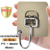 ตะขอแขวน  ติดผนังปูนขัดมันได้ ตะขอ อเนกประสงค์ ไม่ต้องเจาะผนัง Nano Hanger ตะขอสูญญากาศ ติดเพดาน 40KG เกรด304 ไม่ขึ้นสนิม100% ที่เกี่ยว ที่แขวน ขอเกี่ยว ขอแขวน กาวนาโนลอกออกแล้วใช้ใหม่ได้ ผนังไม่เป็นรอย รับน้ำหนักได้เยอะ คุณภาพดี