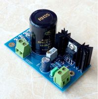 AC-DC LM317 + TL431บอร์ดระบบแหล่งจ่ายไฟความละเอียดสูงสูงเครื่องขยายเสียงตัวรับสัญญาณ1.5A สูงสุด