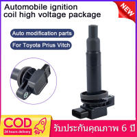 คอยล์ จุดระเบิดหัวเทียน รหัสอะไหล่ 90919-02258Altis VVTI ปี90919-02265 เครื่อง1ZZ 3ZZ (กล่องสีขาว)