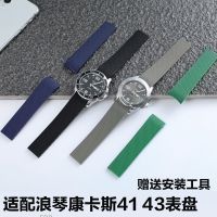 Suitable for Longines Concas strap rubber original silicone sports diving mens models L3.781/782/642/742