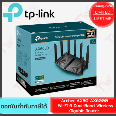 TP-Link Archer AX80 AX6000 Wi-Fi 6 Dual-Band Wireless Gigabit Router เราเตอร์ ของแท้ ประกันศูนย์ Lifetime Warranty