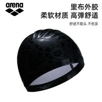 arena Ariana unisex double-material cloth rubber swimming cap high-elastic comfort and enlarged head waterproof and durableTH