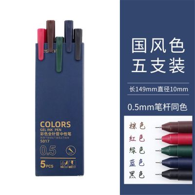 Morandi ปากกาเจลเครื่องเขียนสํานักงาน 5 สี 5 ชิ้น ชุด