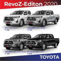 สีแต้มรถ Toyota Revo Z-Edition 2020 / โตโยต้า รีโว่ แซ็ด อีดิชั่น 2020