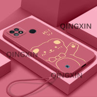 เคส Realme C21ดีไซน์น่ารักเคสโทรศัพท์ Tooncutecute TPU อ่อนลายการ์ตูนหมีสีทองเคสนิ่มยอดนิยม