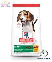 ส่งฟรี จ้า ? Hills Science Diet Puppy อาหารลูกสุนัข หรือแม่สุนัขตั้งท้อง/ให้นม ขนาด 15 kg. ? { ส่งฟรี } ? บริการเก็บเงินปลายทาง