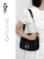 Suitable for coach chambray tannin extension chain transformation soft tabby26 armpit bag extension chain