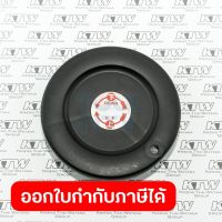 อะไหล่2030#170 ด้ามหมุนขึ้น-ลง(2040)