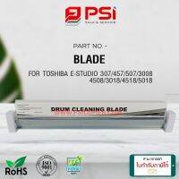 เบรด (DRUM CLEANING BLADE) For เครื่องถ่ายเอกสาร Toshiba E-Studio 307 /507 , 3008A /5008A และอื่นๆ