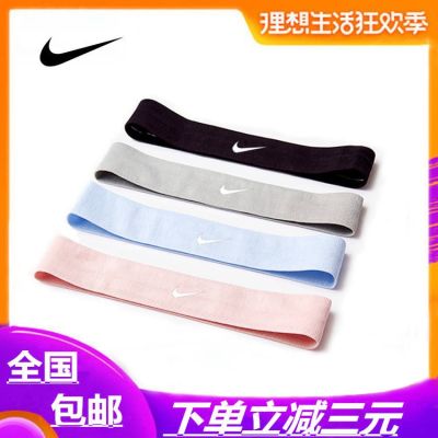 ☒ Korean hairband for men and women sports sweat-absorbing street trendy people hip-hop all-match face washing running basketball fitness headband