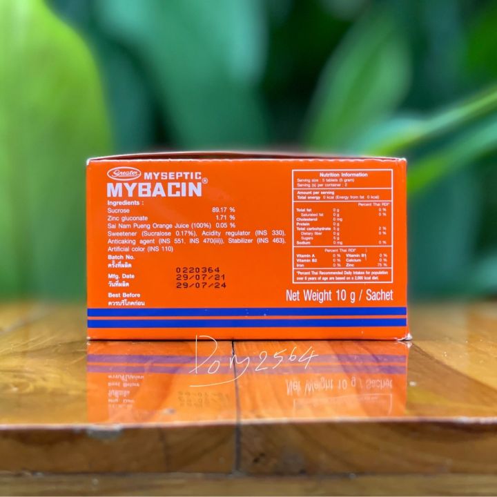 มายบาซิน-ซิงค์-ลูกอม-รสส้ม5-มะนาว5-เซ็ต10-ซอง-ซองละ-10-เม็ด-คละสี-mybacin-zinc-มายบาซิน-ซิงค์-ยาอมแก้เจ็บคอ-เขียว-ส้ม-dom2564