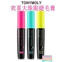 Tonymoly ไทเกอร์ป่าและบิ๊กลูกปัดขนตาครีมชื่นชมวงกลมเลนส์มาสคาร่า