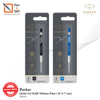 2ชิ้น Parker Ballpoint Quink Gel Refill Medium Point (M 0.7 mm) Black , Blue Ink – ไส้ปากกาลูกลื่นแบบเจล ป๊ากเกอร์ หัว M 0.7 มม. หมึกดำ,น้ำเงิน ของแท้ 100 % [Penandgift]