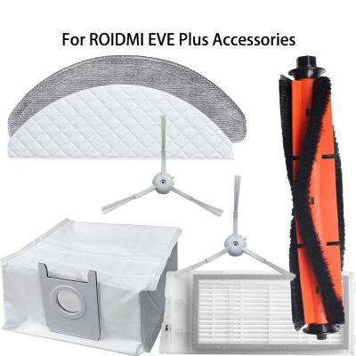 สำหรับ ROIDMI EVE Plus ถุงหูรูดชิ้นส่วนเครื่องดูดฝุ่นแผ่นทำความสะอาดแบบใช้แล้วทิ้งอุปกรณ์ไม้ถูพื้นซ้ำๆ