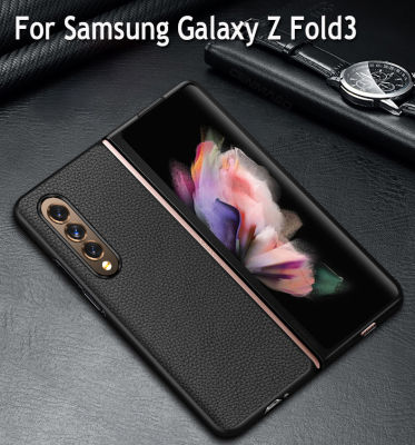 สำหรับ Samsung Galaxy Z Fold 3 5G หนังแท้ดั้งเดิมเคสแบบพับปิดได้พับฝาครอบป้องกันสำหรับ Samsung Z พับ3 5G