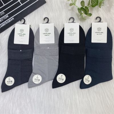 Deer are mens summer in bamboo fiber thin mesh tube socks breathable odor-proof gift boxes pure color business 7 w30