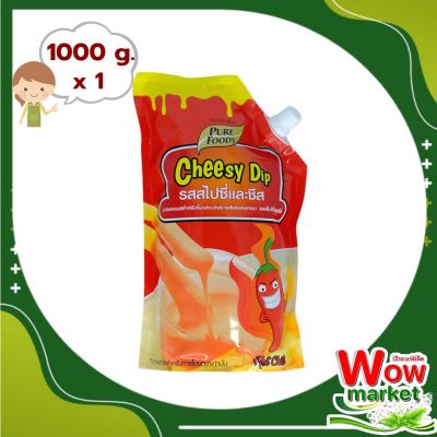 Purefoods Spicy Chessy Dip 1000 g : เพียวฟู้ดส์ ชีสดิป รสเผ็ด 1000 กรัม