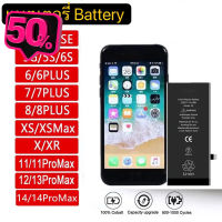 แบตเตอรี่ สำหรับ x XR XS MAX 11 12 MINI 13 14 PRO MAX แถมฟรีชุดไขควง+กาวติดแบต #แบตมือถือ  #แบตโทรศัพท์  #แบต  #แบตเตอรี  #แบตเตอรี่